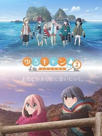 Yuru Camp – Au grand air