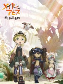 Made in Abyss