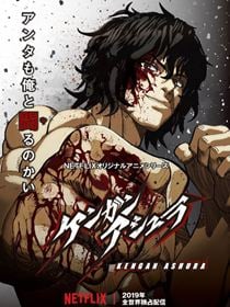 Kengan Ashura