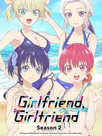 Girlfriend, Girlfriend